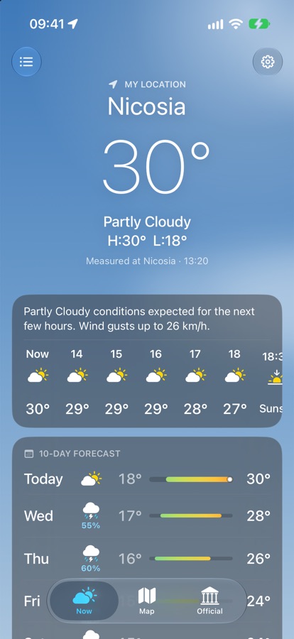 Now screen
